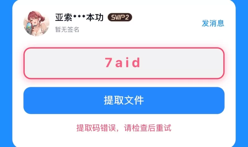【SLG/像素/动态/PC】45号电车 Train45 v1.0.5.1 官中步兵+存档 [3+1.54G][百度盘]