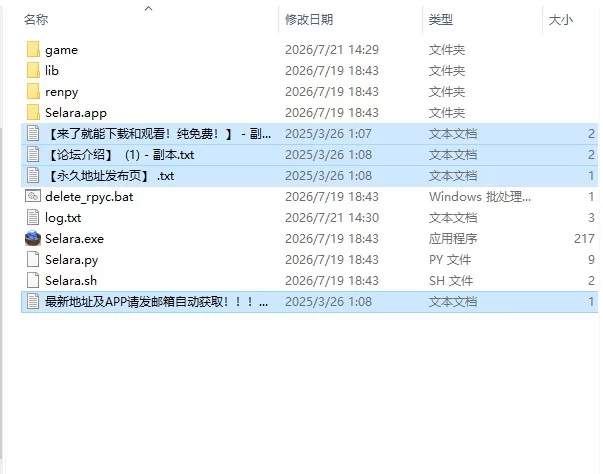 【欧美SLG/AI汉化/动态】塞拉拉 Selara Update 14 PC+安卓 [1+5.70G][百度盘]