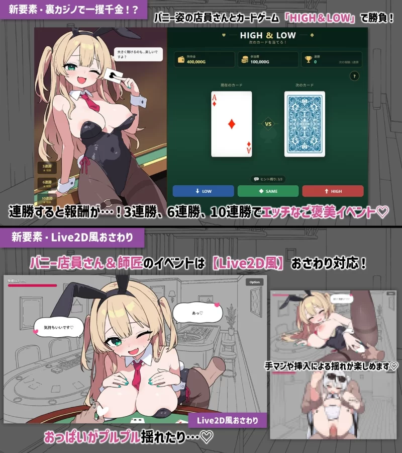 【安卓/PC】更新[爆款SLG/触摸] 心跳加速！性感按摩v2.14 官中 龙姐篇+v1.04彩色化DLC [2+1.26G][百度盘]