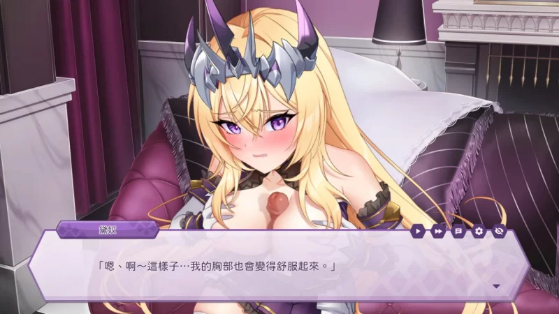 【精品SLG官中PC动态无码DLCv1.11】傲慢的怪兽公主与名侦探… [1+1.3G][百度盘]