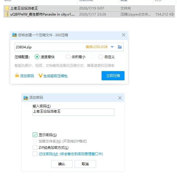 寄生都市 v1.03【PC [1+151m][百度盘]