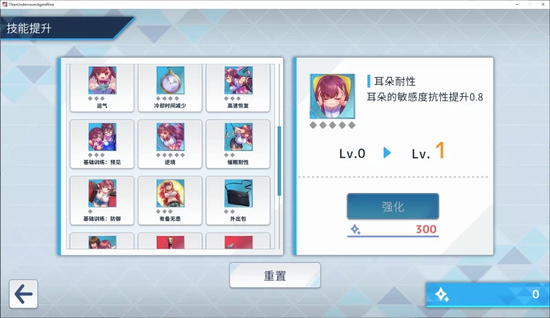 【日式SLG/动态PC】诱饵痴汉搜查官莉娜 V1.0官中版【新作/4G】 [1P+4G][百度盘]
