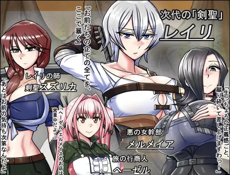 【日式RPG/PC动态】巨龙征服者 steam官中步兵版【新作/2.9G】 [1P+2.9G][百度盘]
