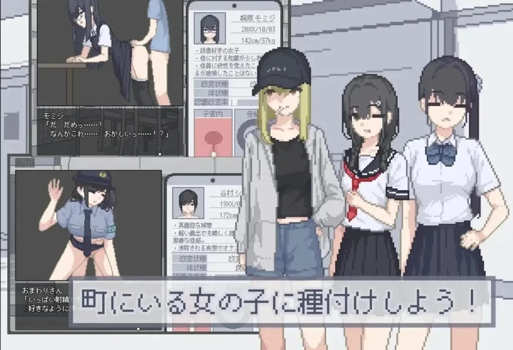 【pc+安卓/SLG/汉化】我获得了播种应用 [2+169M][百度盘]