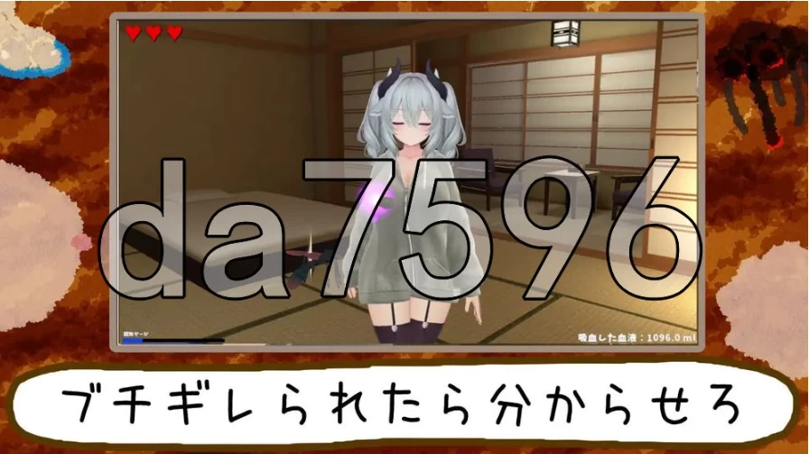 pc刺入失礼了。～蚊子，潜入宿营～v3.2 内嵌AI汉化版 去码版 [1+693m][百度盘]