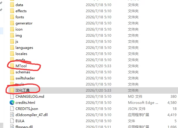 【日系RPG】星骑士奥拉1.4.0_p13典藏汉化/PC+安卓生肉/全CG存档 [2+3G][多种下载方式]
