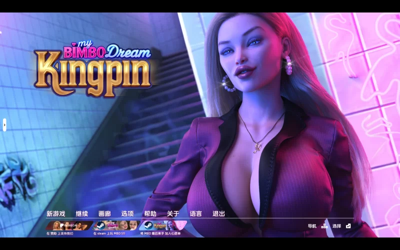 【SLG/双端/动态】我的宾博梦:黑帮老大v0.9.0赞助AI版 [2+10.6G][百度盘]