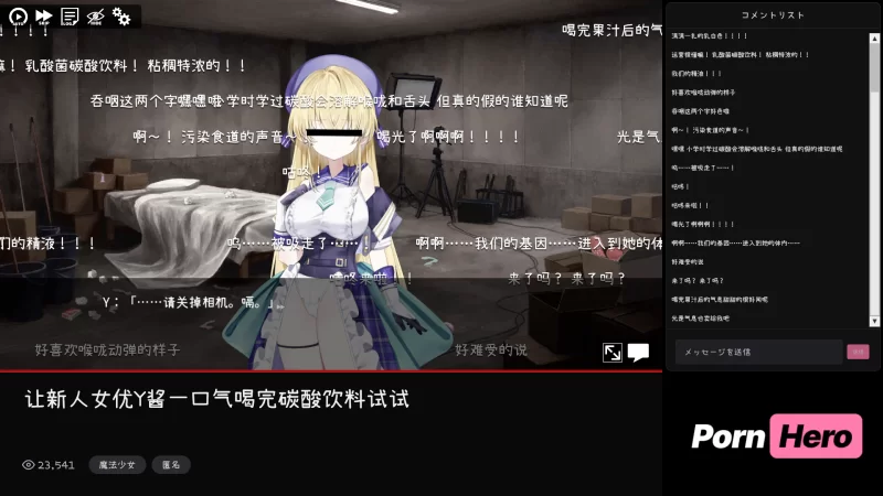 【PC//动态/CV】魔法少女约尔蒂娜1.09內镶汉化版 [1+770m][百度盘]