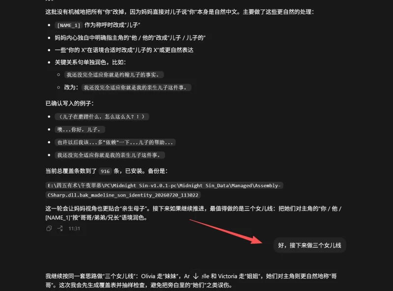 【全家桶RPG/汉化/双端】Taste of Seduction诱惑之味v0.3.2+全CV语音 [1+10.7G][多种下载方式]