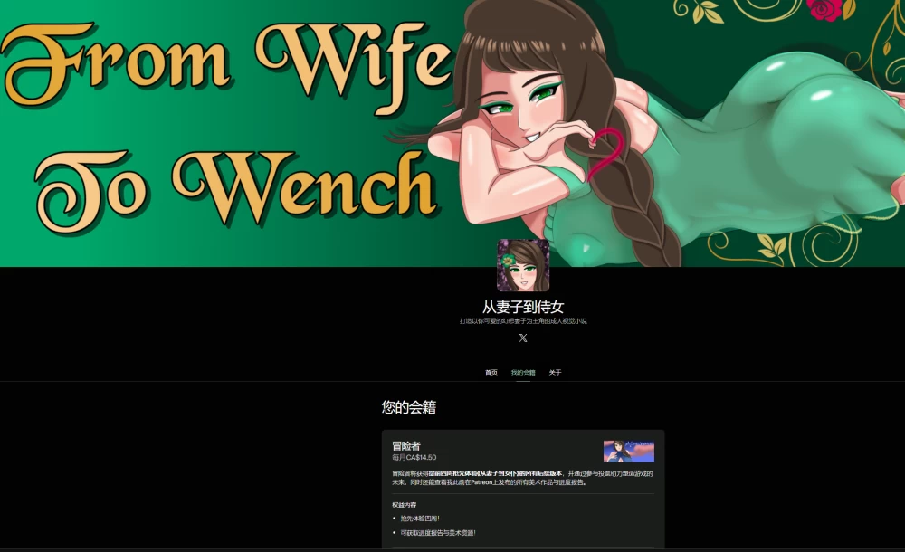 【自购】从妻子到女招待Ch.8.5AI汉化版【PC+安卓生肉+NTR】 [4+3.2G][多种下载方式]