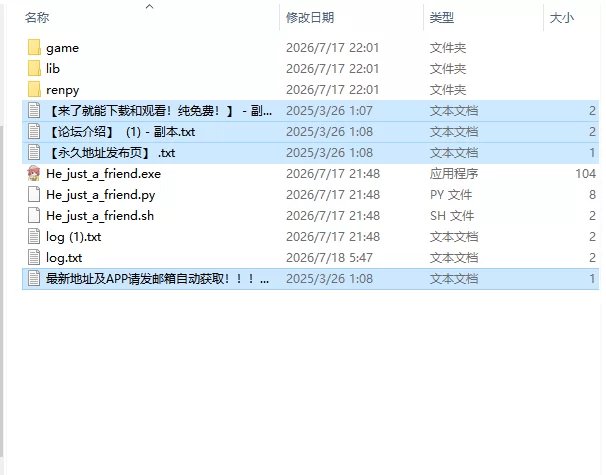 【欧美SLG/AI汉化/动态】 他只是个朋友 He’s Just a v1.1 PC+安卓 [1+402M][百度盘]