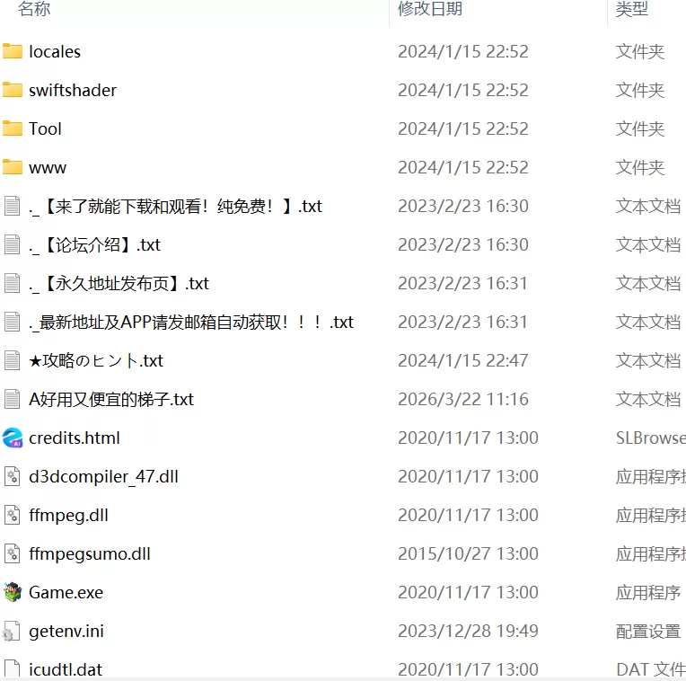 【RPG机翻PCv1.03】爆乳冒险者后宫寝取RPG [1+841m][百度盘]