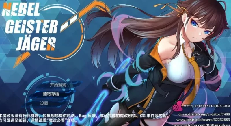 【PC/官中】除灵猎人：第零羔羊  Ver2.15.01 官方中文版+日系RPG [1P+1.6G][百度盘]