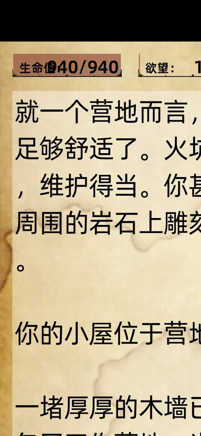 Corruption of Champions -冠军的腐败 一代-手机端1.4.1 [1+100m][百度盘]