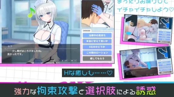 【SLG/pc+安卓】天使的早泄治疗诊所1.0.0AI汉化 [2+1.46G][百度盘]