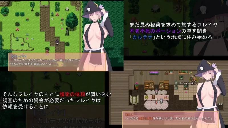 【pc】芙蕾雅的药剂店  v1.03 AI汉化版 [1+2.5g][百度盘]