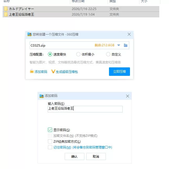 pc卡牌玩家 ～棋盘上被蹂躏的雌性们～ AI汉化版+自带全回想 [1+301m][百度盘]