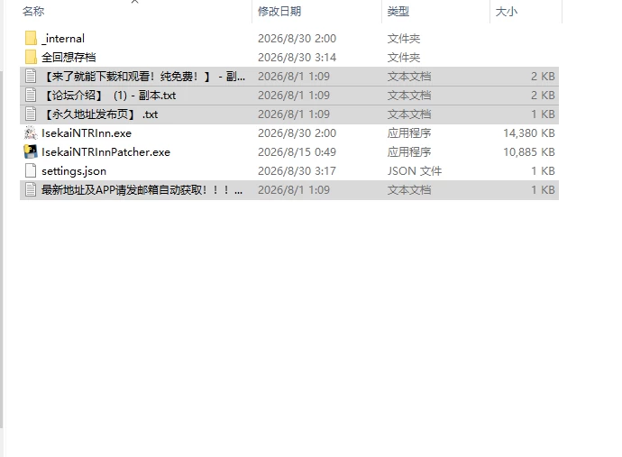 [SLG/动态/官中/更新] 【异旅】 異世界NTR旅館 v1.51 动态官… [1+3.67G][百度盘]