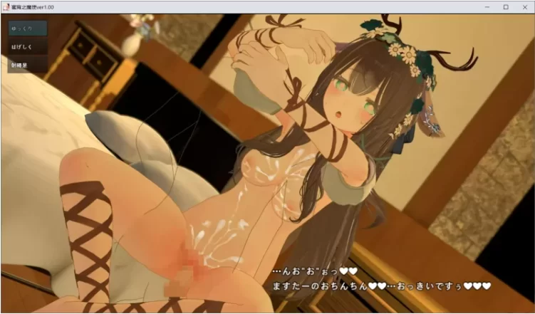 【PC/RPG/AI汉化/动态】蜜宵的眷属 蜜宵のファミリア 存档 [1+4.78G][百度盘]