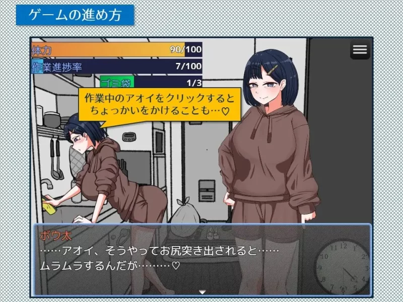 【SLG/汉化/甜蜜/巨乳/辣妹/日常/新作】紧急！搬家帮忙模拟 [1+190m][多种下载方式]