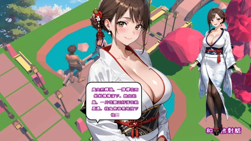 [PC][SLG/官中步兵/3D/日式]都市女孩：心跳海风 City Girl: Heartb… [1+520M][百度盘]