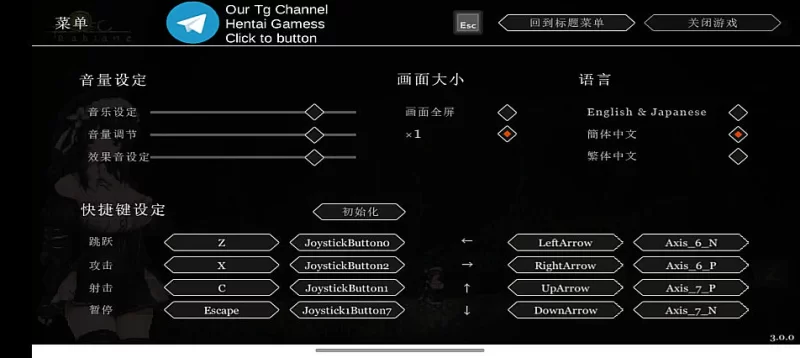 哥特少女勇闯恶魔城 v3.0 官方中文版【安卓 344M】 [1+200m][百度盘]