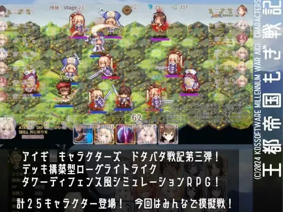 PC【RPG/汉化】王都帝国もぎ戦記 v1.10 [1+1.62g][百度盘]