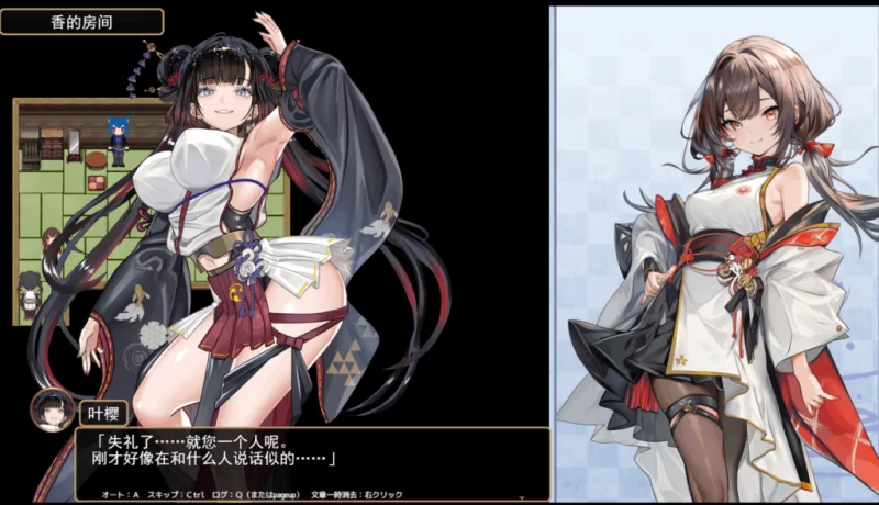 【PC】退魔士香织~严禁踏入抖M陋习村~+汉化 [1P+2G][百度盘]