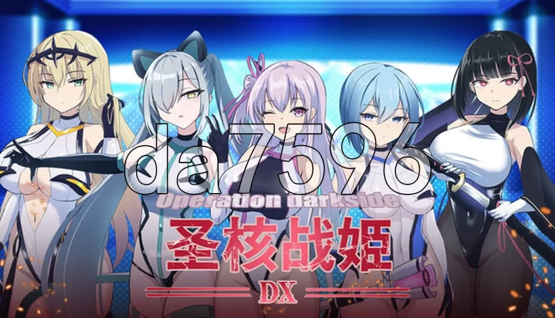 [日式SLG/新作] 圣核战姫 DX v2.7 官中步兵版+DLC+存档 [1+2.50G][百度盘]