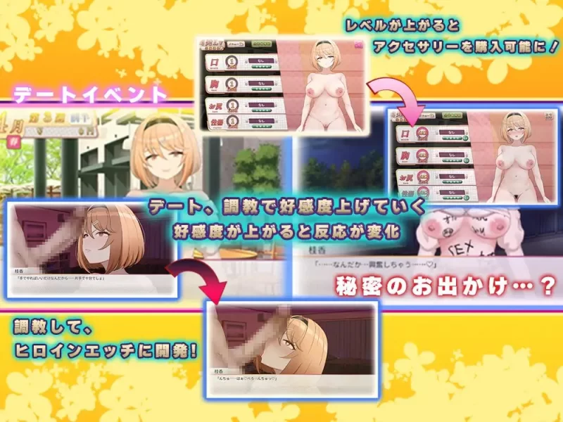 【PC】芬芳橄榄～强势女大学生快感堕落～ v2 AI汉化版 [1+800M][百度盘]