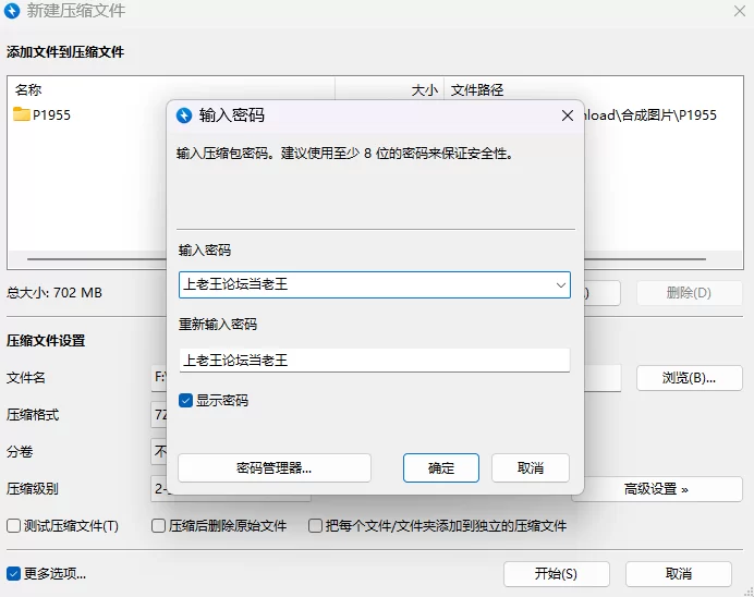 【PC/SLG/官中步兵/动态】全裸审讯官 Naked Interrogation Simulator [1+702M][百度盘]