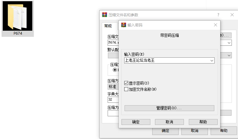 [SLG/PC] 昔日欺负我的不良少年 如今成了我按摩店的部下 官中 [2+解压后548M][百度盘]