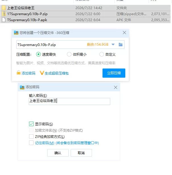 假小子统治 Tomboy Supremacy v0.10b Prologue【PC+安卓 [1+4g][百度盘]