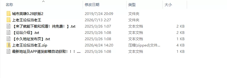 PC/SOB就是个混蛋欧版精简合集 [4+435G][百度盘]