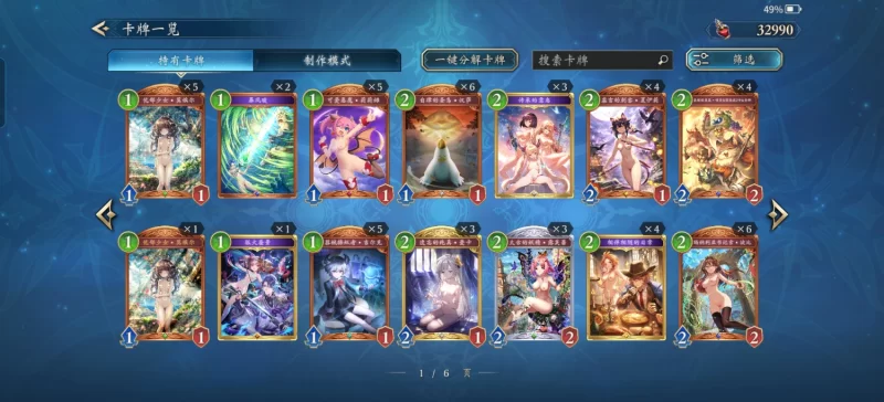 影之诗安卓端1到8弹mod [1+427mb][百度盘]