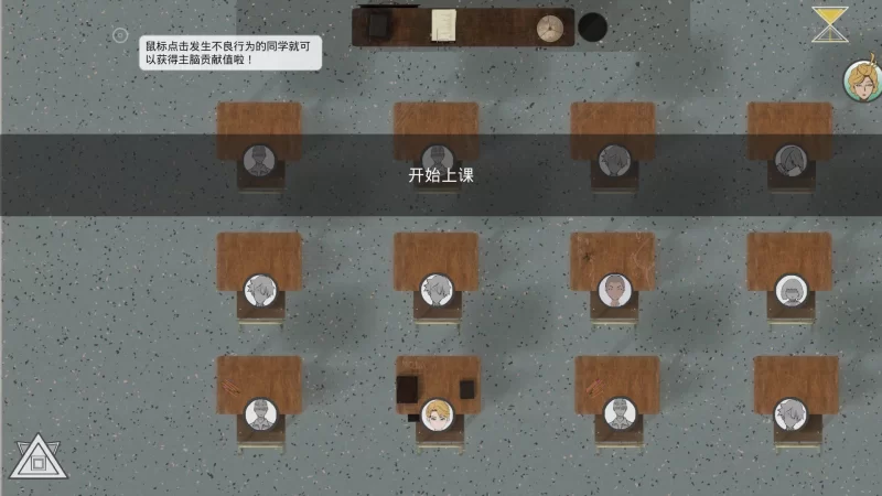 【新作SLG官中PC安卓直装动态】母の規則v2.1 [1+2G][百度盘]