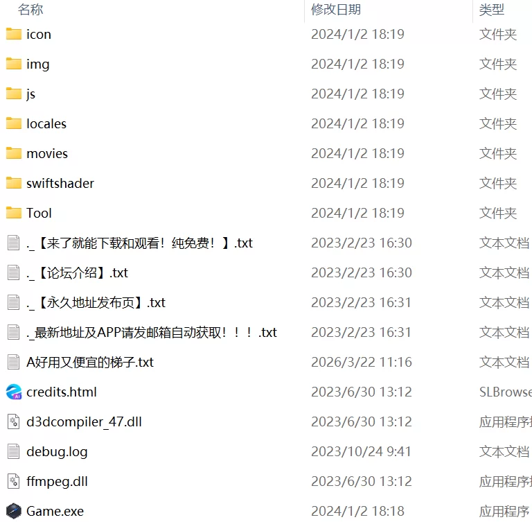 【RPG机翻PCv1.11】神子与性欲之声 微妙的催眠异变 [1+677m][百度盘]