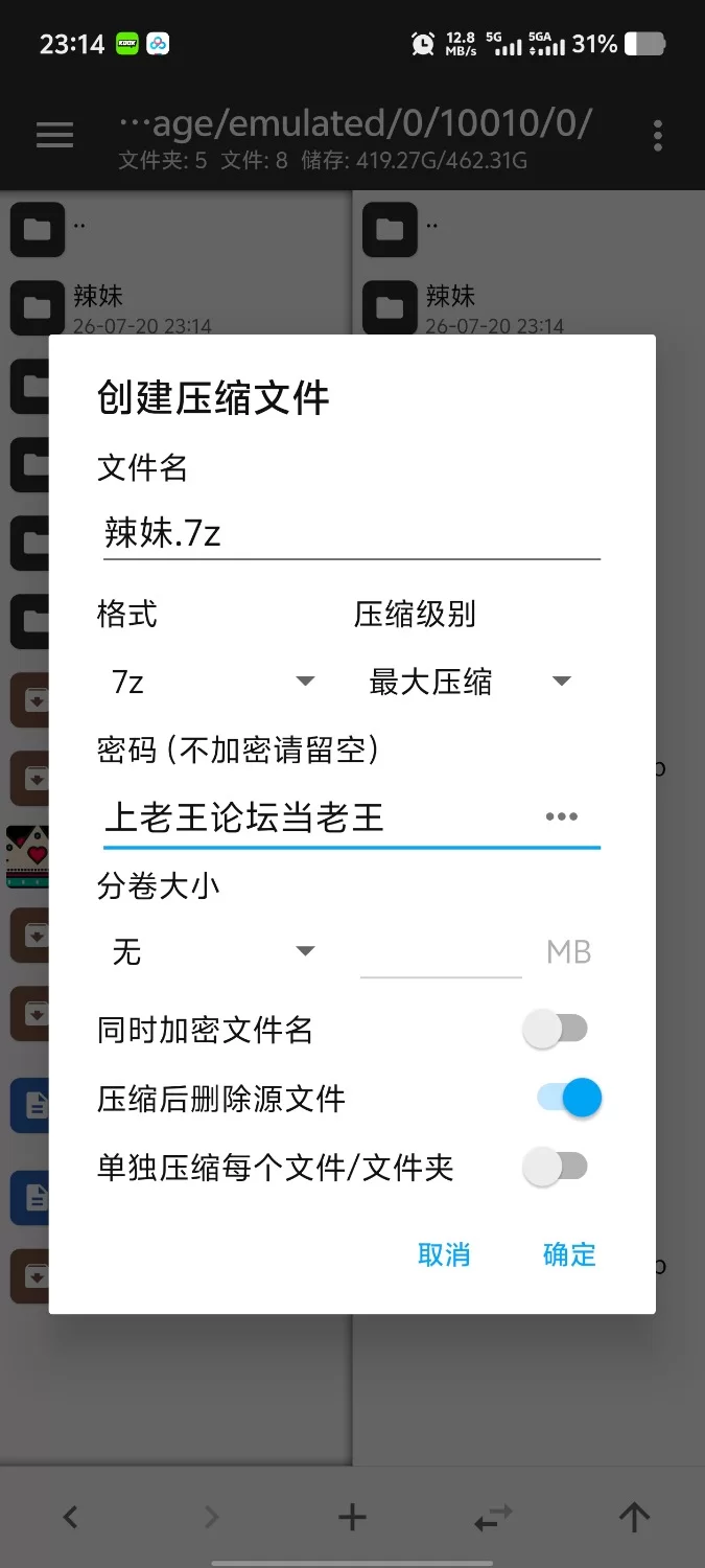 【pc/SLG/汉化】辣妹摸摸.偷窃辣妹触摸模拟1.0.0 [1+391M][百度盘]