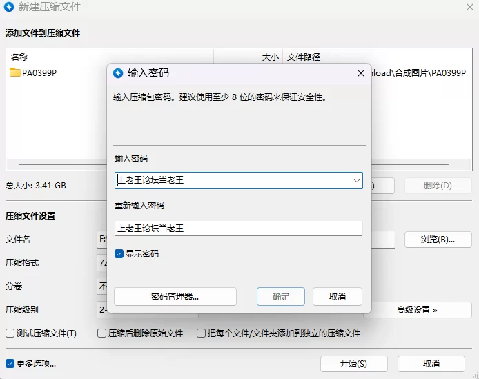 【PC+安卓/RPG/AI汉化/动态】哥布林杀手 Goblin Layer v0.58.8 作弊 [2+5.86G][百度盘]