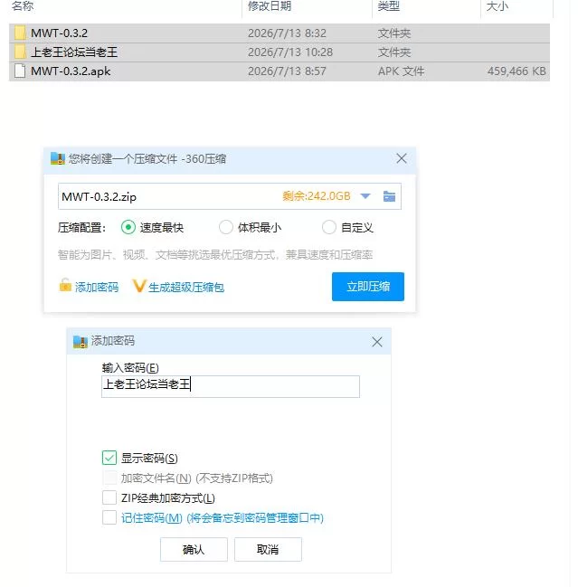 我的妻子诱惑 My Wife Temptation v0.3.2【PC+安卓 [1+865m][百度盘]