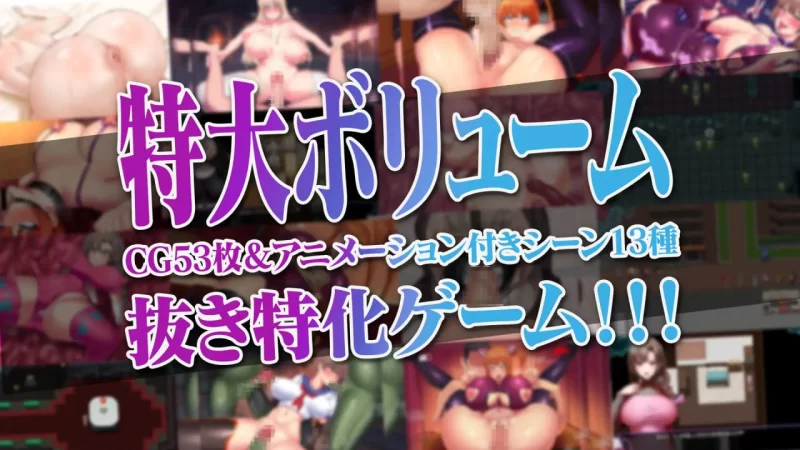 【RPGAI汉化PCCV】人妻对魔战士美月奴隶娼妇与苗床地下城 [1+1.2G][百度盘]