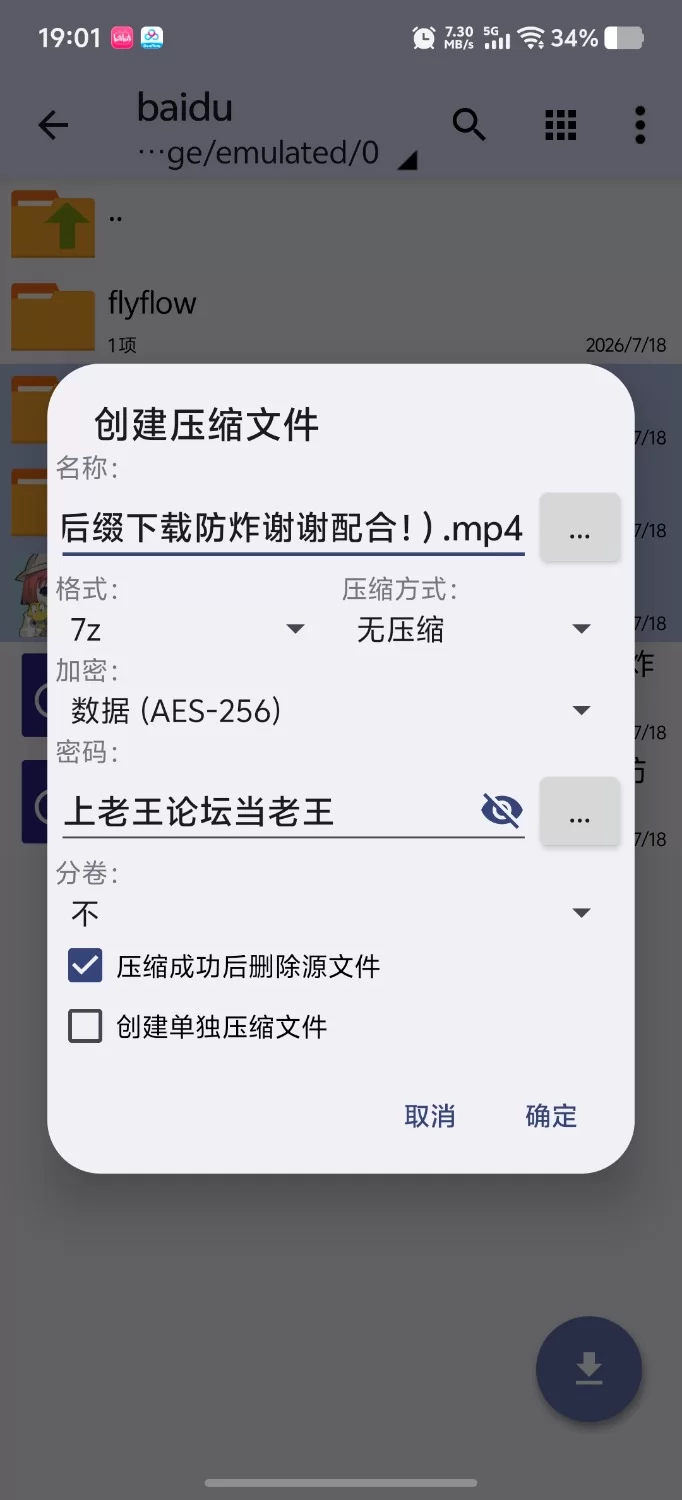 【PC+安卓/NTR/日系SLG/AI汉化/巨乳/精品/无码/动态】从妻子到女仆 Ch.8 [1+1.68GB][百度盘]