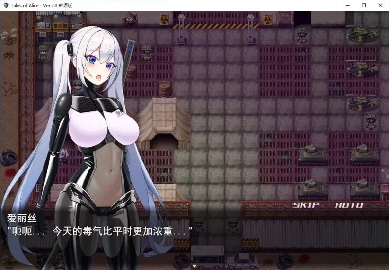 【PC阿黑颜RPG/汉化】Tales of Alice DL机翻版【新作/1.6G】 [1P+1.6G][百度盘]
