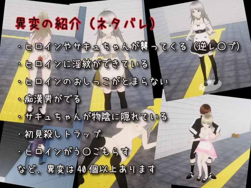 pc【SLG/汉化/动态】绝对会被强迫性爱的地铁出口//絶対に… [1+1.87G][百度盘]