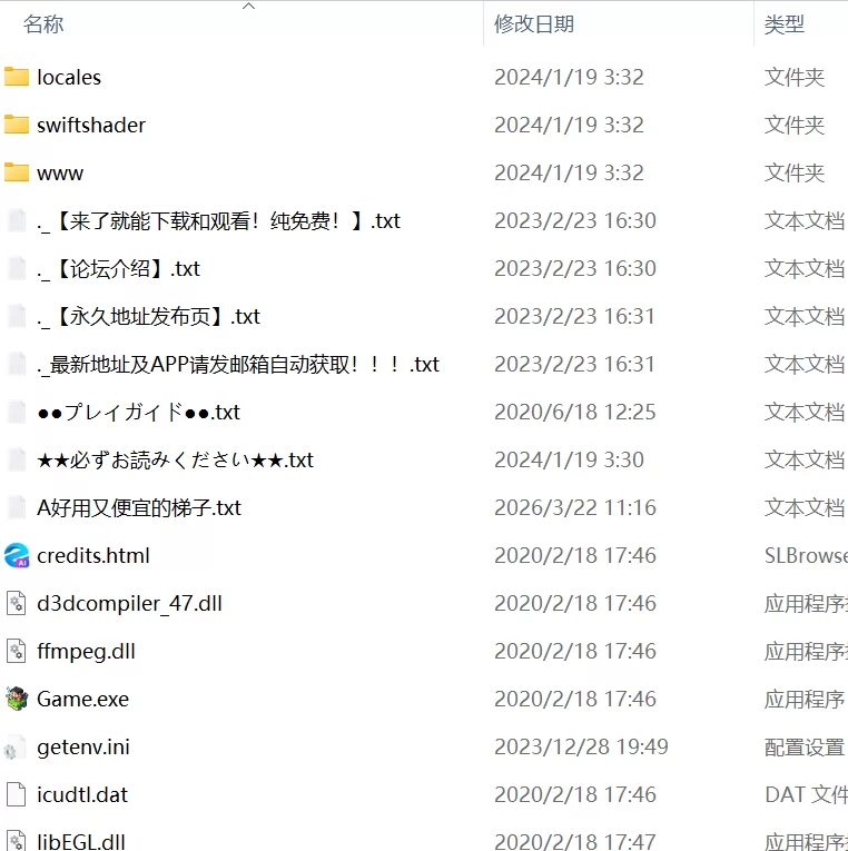 【爆款精品精翻汉化PC安卓joi动态v1.04】BegieAde 谎言与复仇… [1+1G][百度盘]