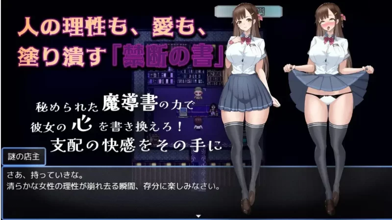 禁忌的绿帽目录.剥去圣人面具的淫秽禁书训练 1.0【PC [1+677m][百度盘]