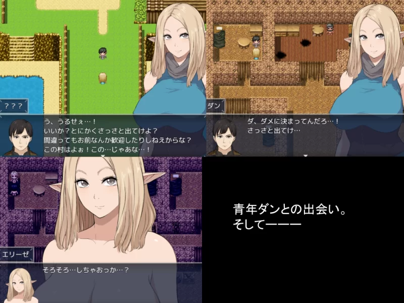 PC[RPG/NTR/精灵]冒险者艾莉泽 某个村庄里发生的事 AI汉化 [1+610m][百度盘]