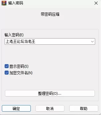 恶棍模拟器0.49官中步兵版+390款人物卡【PC+安卓模拟器+3D互… [1+19.5GB][百度盘]
