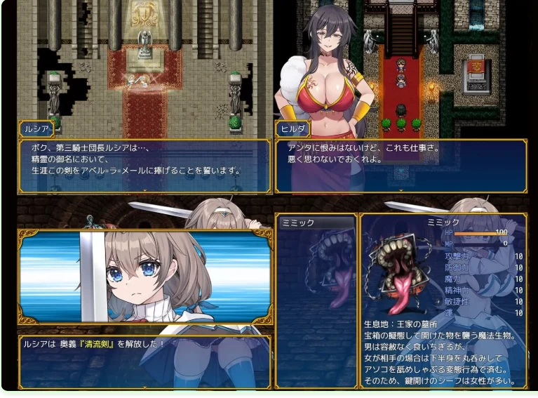 更新[日式RPG/NTR/异种Xpc] 龙之国 前篇v1.0.3 AI汉化版+存档 [1+990M][百度盘]