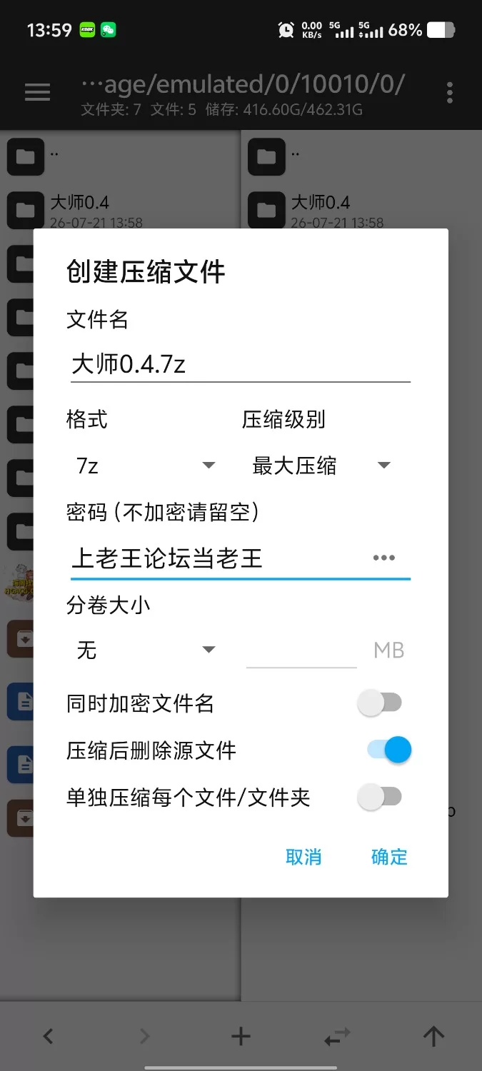 【pc/SLG/官中】NTR大师0.4 官中步兵版 [1+2.44G][百度盘]